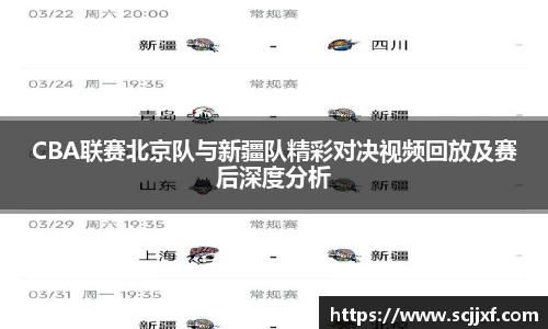 xcsport体育