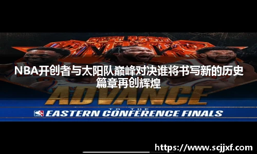 xcsport体育